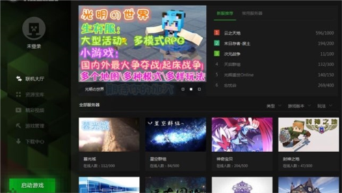 葫芦侠我的世界app截图6