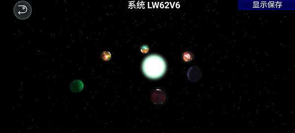孢子中文版