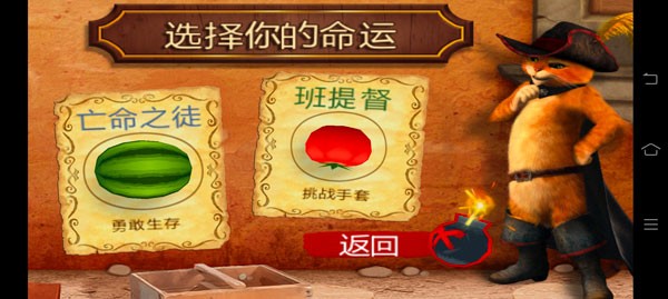 怎么玩配图1
