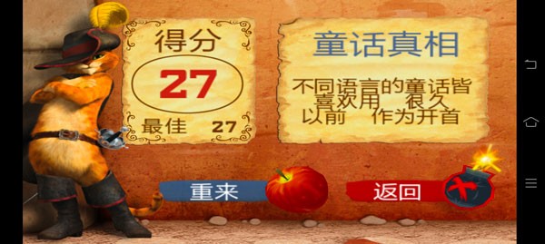 怎么玩配图4