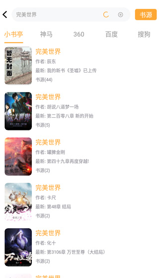 怎么使用配图1