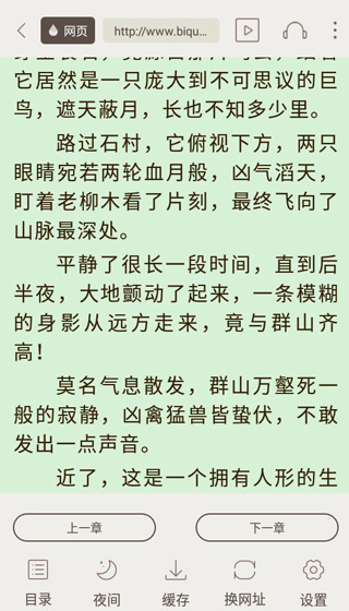 怎么使用配图4