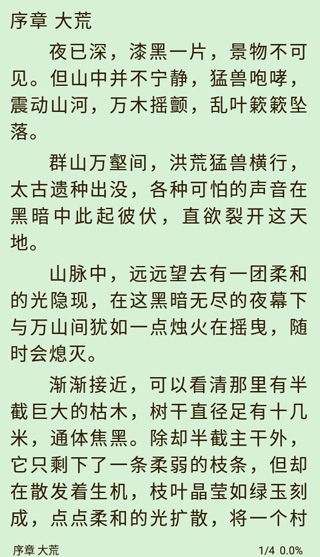 怎么使用配图3