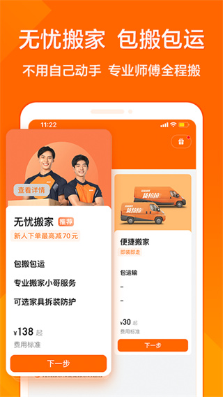 相关图片