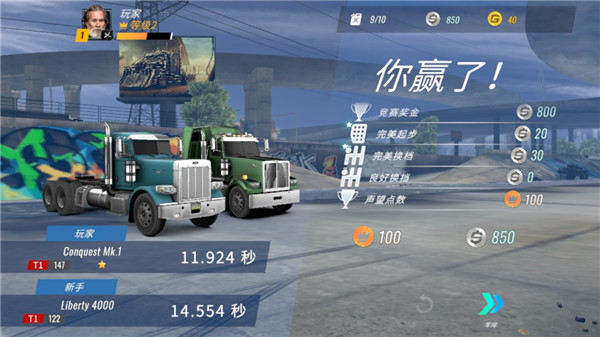 大卡车竞速模拟器下载