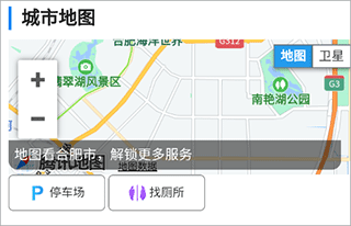 游安徽手机版6