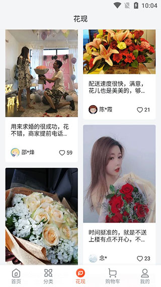 怎么用配图4