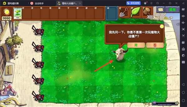 新手玩法配图5