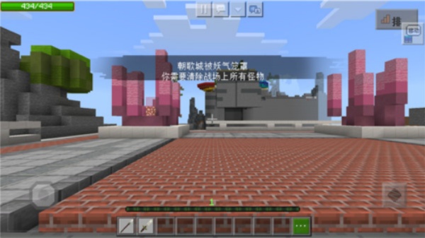 我的世界海洋版