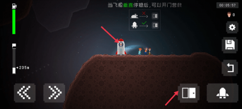 太空救援