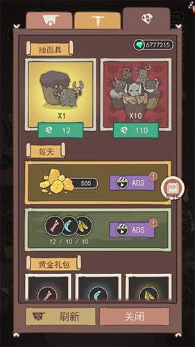荒岛求生之王无限金币无限钻石版新手指南8