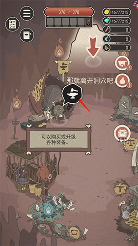 荒岛求生之王无限金币无限钻石版新手指南3