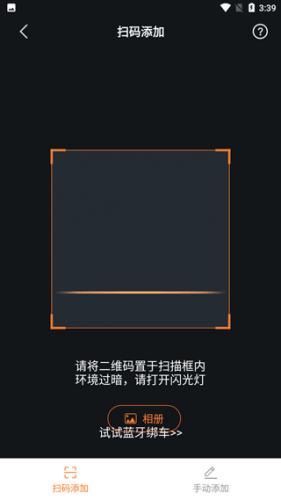 雅迪智行