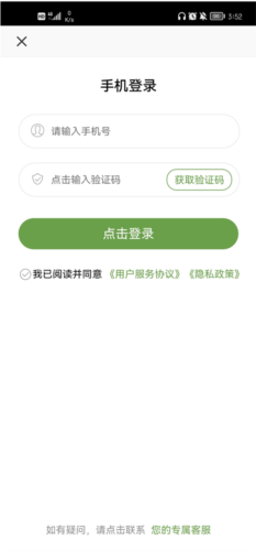 农产品信息网2