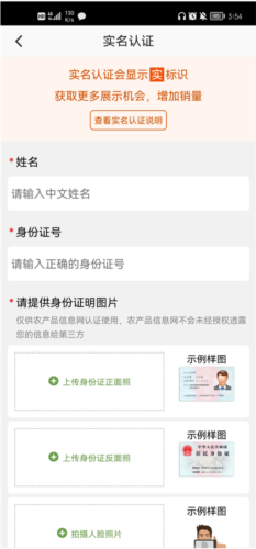 农产品信息网5