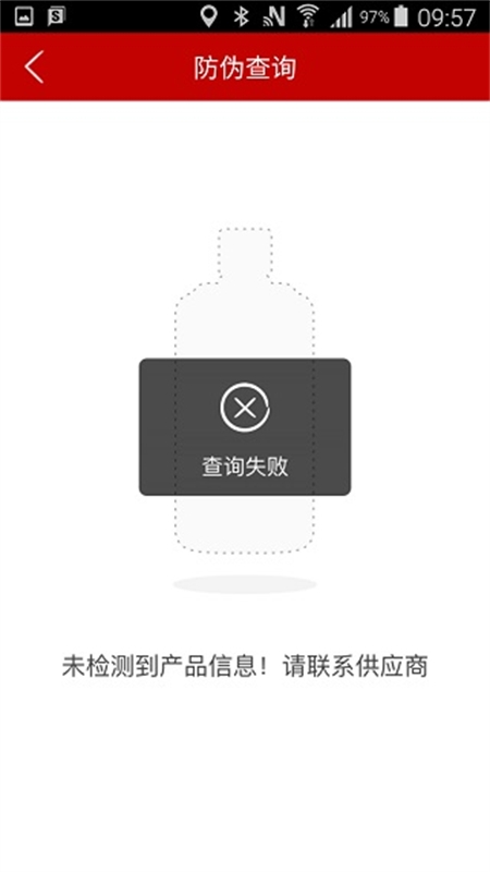 贵州茅台鉴定app最新版本2024 贵州茅台鉴定app最新版本2024