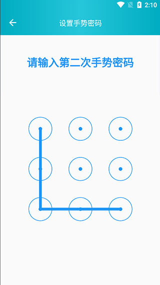 怎么设置密码锁配图3