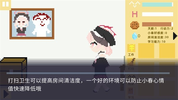 小春养成记碧蓝档案同人游戏桃子移植版4