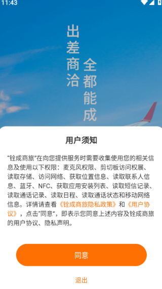 怎么注册账号配图2