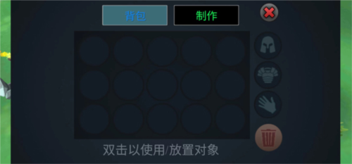 动物融合模拟器图片12