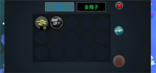动物融合模拟器图片11