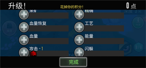 动物融合模拟器图片10