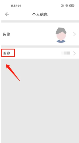 潮城骑行app8
