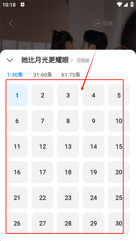 速看短剧红包版app下载官方最新版