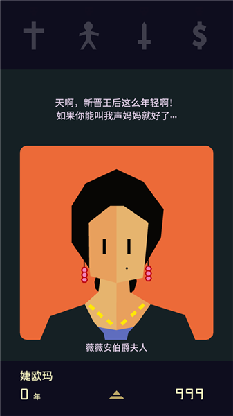 新手攻略配图2