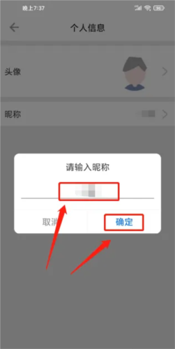 潮城骑行app9