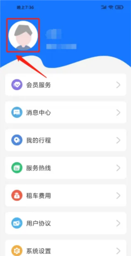 潮城骑行app7