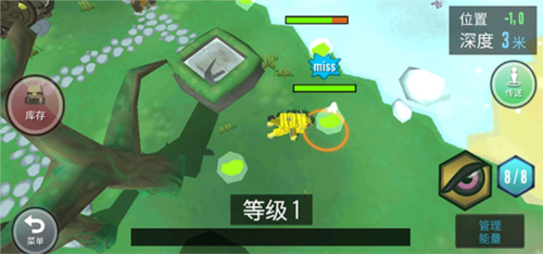 动物融合模拟器图片9