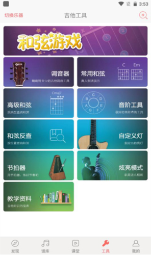弹琴吧1