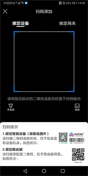 监控摄像头怎么连接配图5