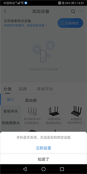 监控摄像头怎么连接配图2