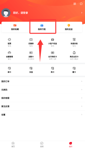 怎么用配图1