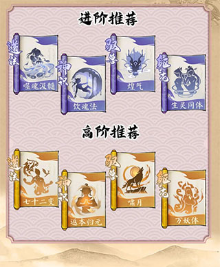 寻道大千正版游戏截图8