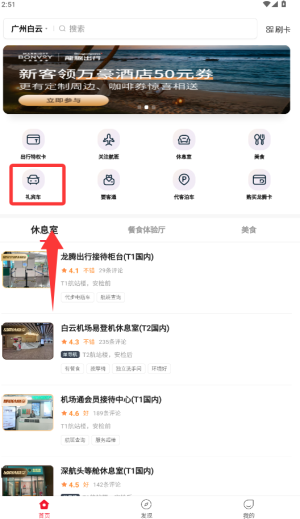 怎么用配图3