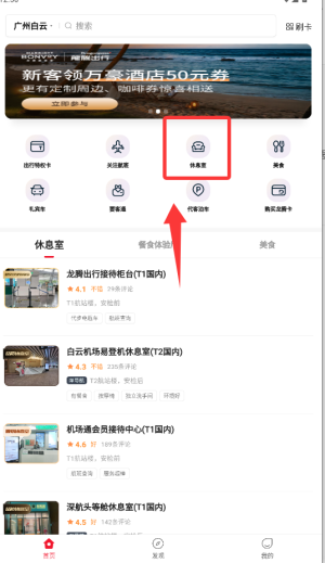 怎么用配图2