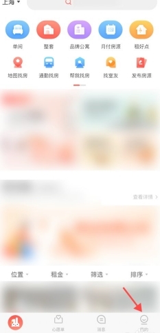 巴乐兔租房怎么交房租1