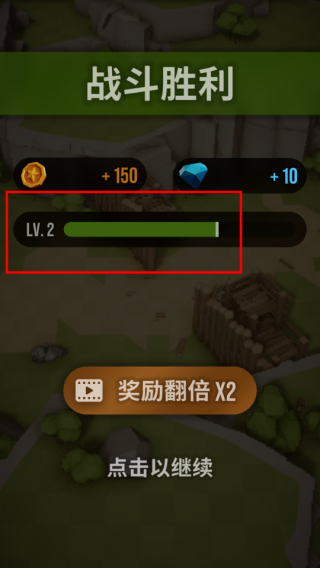 魔法突袭免广告版截图5