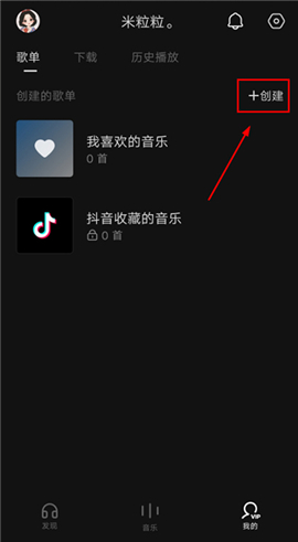 汽水音乐车机版下载安装5.0版本