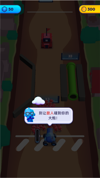 颜色大作战手机版图片6