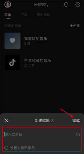 汽水音乐车机版下载安装5.0版本