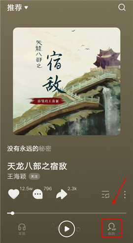 汽水音乐车机版下载安装5.0版本