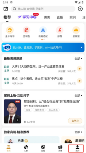 正和岛 正和岛图片11