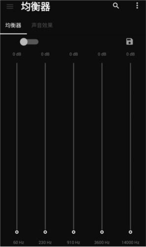 黑色音乐播放器app声音效果在哪里打图片3