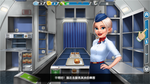 AirplaneChefs游戏截图11