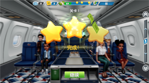 AirplaneChefs游戏截图13