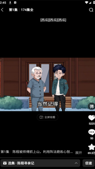使用教程配图2